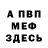 Метадон мёд LORD TURK