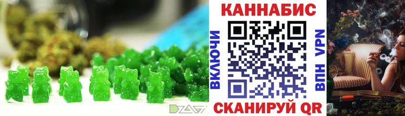 Cannafood конопля Купить закладки Корсаков