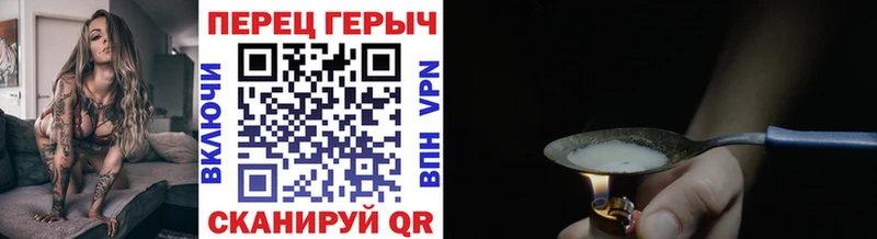 Купить  Корсаков  Героин хмурый 