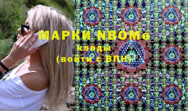 кокаин Михайловск