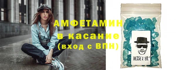 винт Михайловка