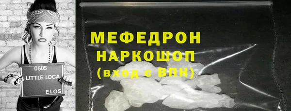 кокаин Михайловск