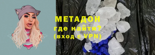 кокаин Михайловск