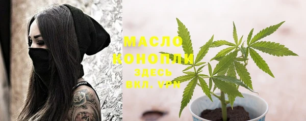 соль курить ск Великий Новгород