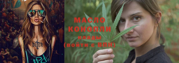 кокаин Михайловск