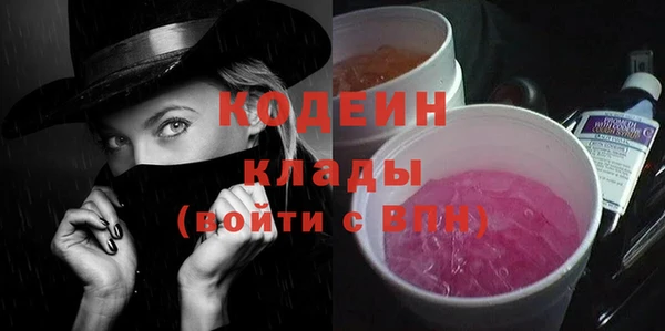 винт Михайловка
