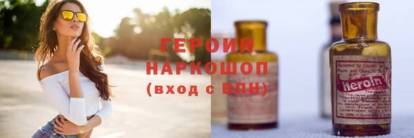 винт Михайловка