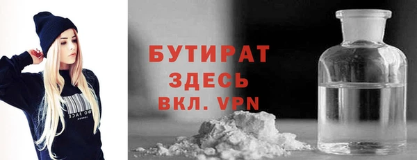 кокаин Михайловск
