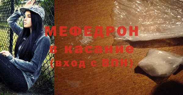 винт Михайловка