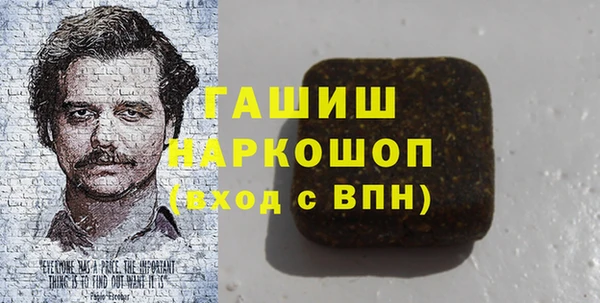 кокаин Михайловск
