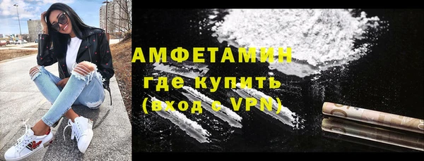 кристаллы Орск