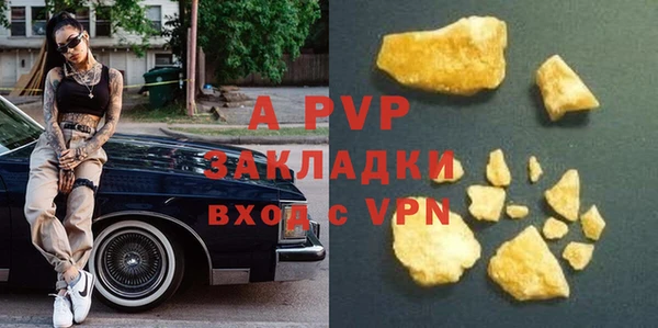 кокаин Михайловск