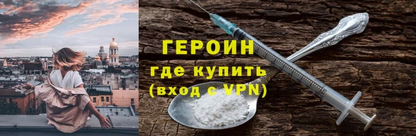 кокаин Михайловск