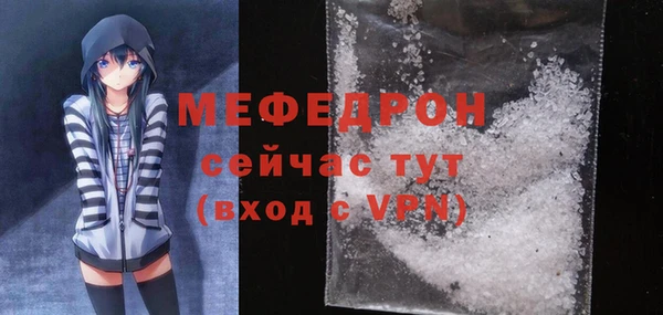 МДМА Михайлов