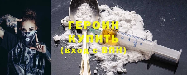 кристаллы Орск