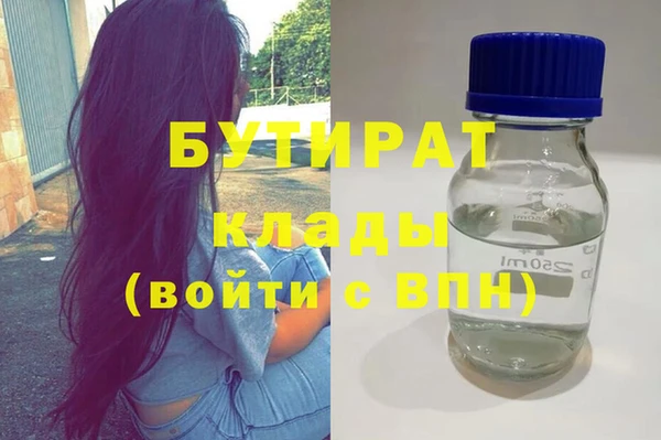 МДМА Михайлов