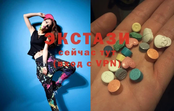 МДМА Михайлов