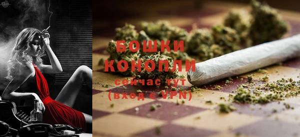 винт Михайловка