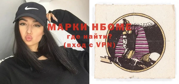 соль курить ск Великий Новгород
