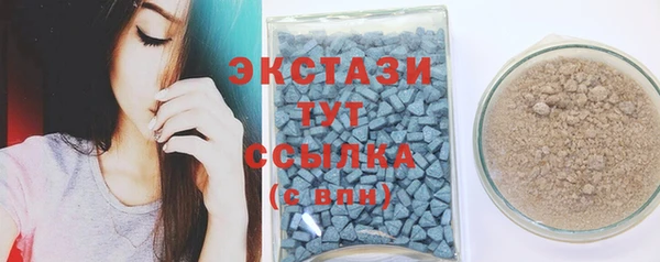 винт Михайловка