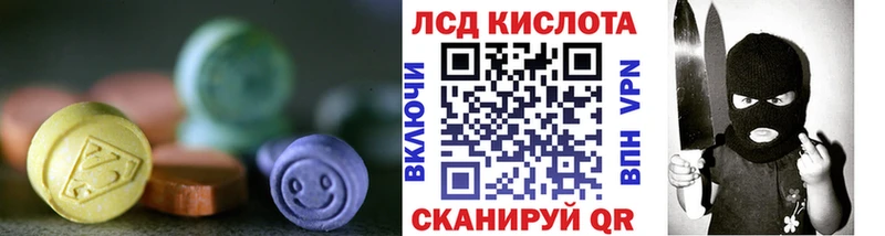 Купить  Корсаков  Лсд 25 экстази ecstasy 