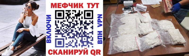 Купить  Корсаков  МЯУ-МЯУ VHQ 