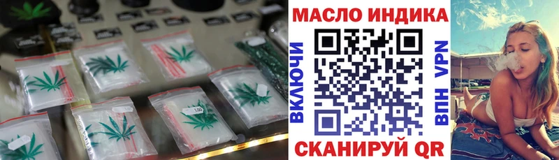 Купить где  Корсаков  Дистиллят ТГК концентрат 